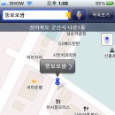 뚱보보쌈 백반 이미지