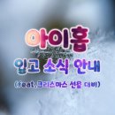 뉴꿈의궁전 이미지