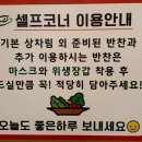 미락생선구이 조림전문점 | 위례 광장로 생선구이 생선조림 전문점 집 나간 고등어 이용 솔직 후기