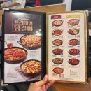 일번가막국수,닭갈비 | [안양일번가 맛집] 닭갈비 원조 맛집 유가네닭갈비 내돈내산 후기