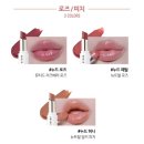 [메이크업] 바비브라운 엑스트라 컬러 샤인 675호 누드버프 내돈내산 후기 (+색상 비교 有)
