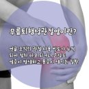 교하제일의원 이미지