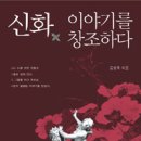 창조문학사