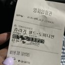 초원참숯양꼬치 이미지