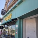 주정차단속-47 | 제주 성산 '제일성심당' 빵 종류 폭발! 시식 듬뿍 주는 성산 빵집 솔직 후기