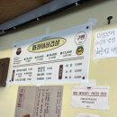 구땡식당 네이버블로그