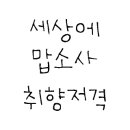 포텐스크린골프 이미지