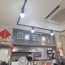 김해만두만리향 이미지