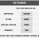 현진에버빌1단지A 이미지