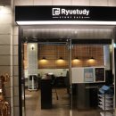 류스터디학원 이미지