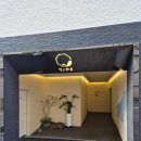 덴바스타 료칸 만덕점 | 덴바스타 료칸 만덕점 다녀온 후기