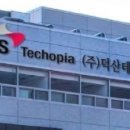 (주)덕산테코피아 - 3883 | (주)덕산테코피아