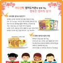 앤의영어