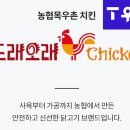 또래오래서