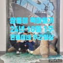 뚝섬한강공원-86 이미지