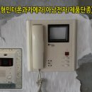 백송마을 GS,SK 아파트 이미지