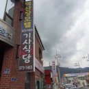 덕산장여관 이미지