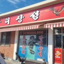 한중각 이미지