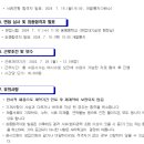 웅동중학교 이미지