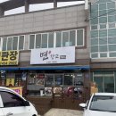 매미성 근처 칼국수 맛집 바다뷰 보이는 면창고