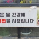 용이반점 이미지