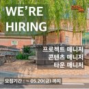 주식회사 퍼즐랩