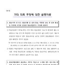 더플랜의원