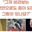 미술관에서명작읽기 이미지