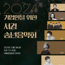 제60회 예술공감<새롭게 만난 희로애락의 소리> 이미지