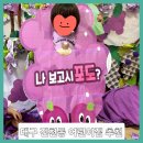 키즈아이원어린이집 | ■대구 진천동 어린이집 추천