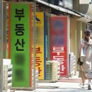 지경부동산공인중개사사무소 이미지