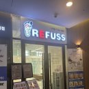 레푸스 사직점, 발각질관리 후기