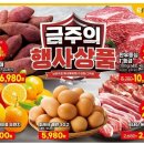 삼성데코라인 이미지