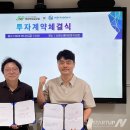 퓨전테크 이미지