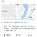 광주 선운지구 김밥 맛집 소풍김밥 솔직후기