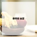 내몸케어연구소 이미지