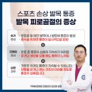 바로스포츠