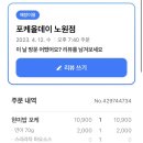 노원-현장-1398 | [서울/노원] 내돈내산이 아깝지 않은 신선한 다이어트 맛집 Poke all day 포케&amp;샐러드 노원점