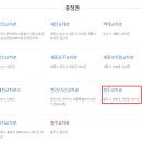 하단교차로 티스토리