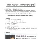 우피네 이미지
