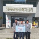 영동농업협동조합 이미지