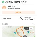 제2금강산 등산로입구 이미지