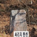 황둔초등학교 이미지