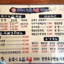 옹백이보쌈 이미지