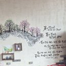 꽃그대한방카페 | 양지 드라이브 코스에서 찾은 힐링 찻집, 꽃그대 한방카페 수제 대추차 & 생강라떼 후기