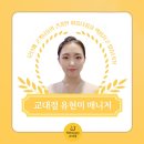 더바른핏 | [서초동 교대역 에스테틱] 바른상체와 신부드레스핏 후기 차이점 (위뷰티)