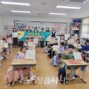 정읍수성초등학교 이미지