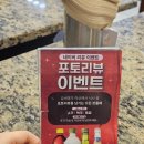 갈비명가이상(길음신관) 이미지