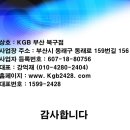 연제롯데캐슬&데시앙 9월8일(토)~9일(일)삼성전자부산시청점 입주초청박람회에 입주민 여러분을 초대합니다. 이미지