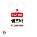 화이트셀프닷컴